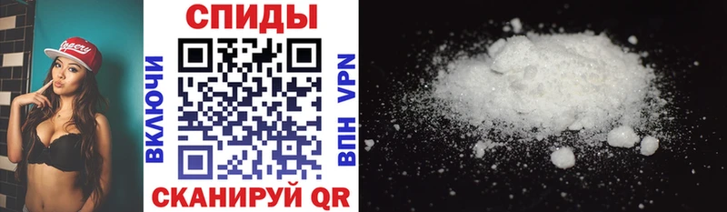 АМФ 97%  Купить закладки  Николаевск 