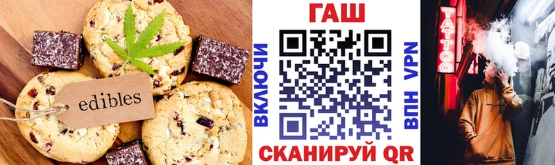 Купить закладки  Николаевск  Cannafood марихуана 