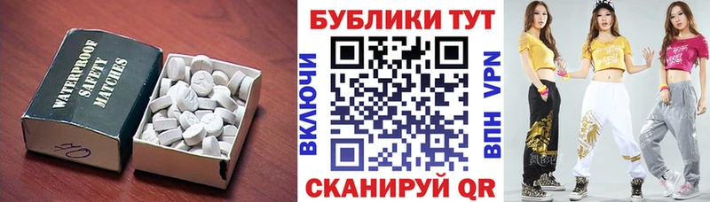 Ecstasy Cube  Купить где  Николаевск 