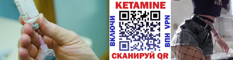 КЕТАМИН ketamine  Купить закладки  Николаевск 
