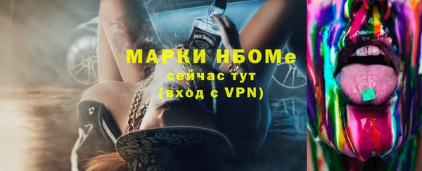 MESCALINE Дмитриев
