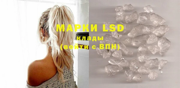 MESCALINE Дмитриев