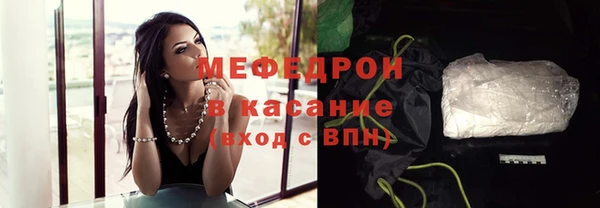 MESCALINE Дмитриев