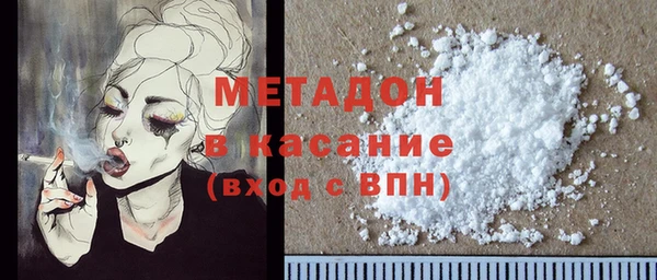 альфа пвп VHQ Елабуга