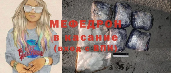 MESCALINE Дмитриев
