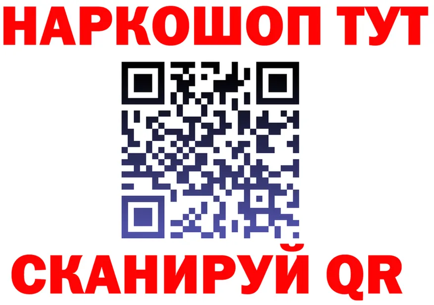 Где купить наркотики? darknet клад Николаевск
