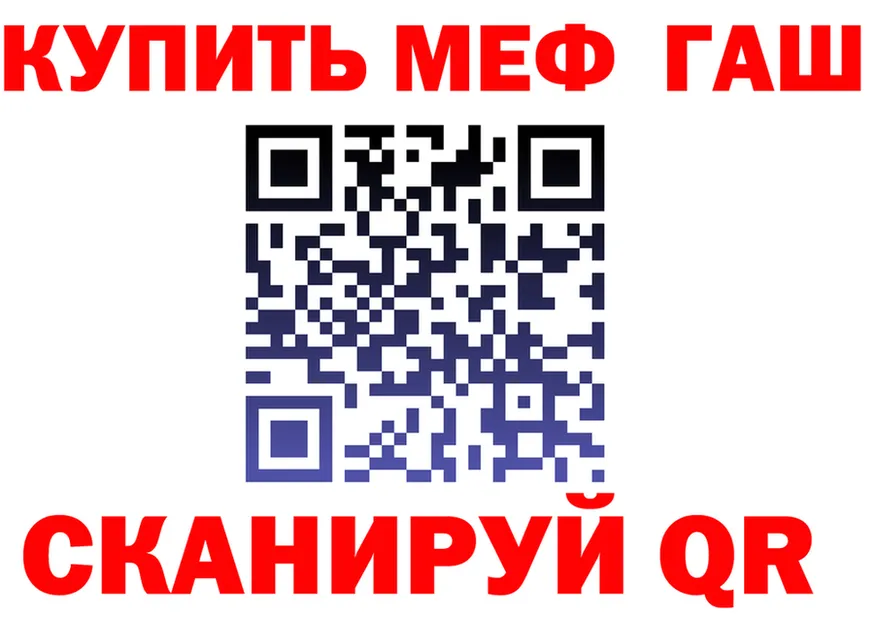 A-PVP СК КРИС tor shop мега Николаевск