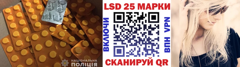 LSD-25 экстази ecstasy  Купить где  Николаевск 