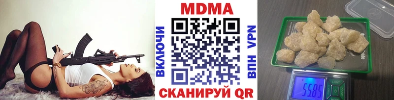 MDMA crystal  Купить закладки  Николаевск 
