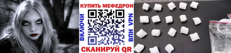 Купить закладки  Николаевск  Меф кристаллы 
