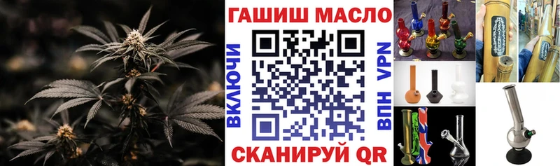 Купить  Николаевск  ТГК концентрат 