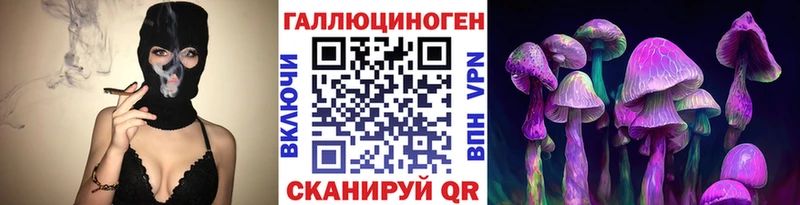 Купить  Николаевск  Псилоцибиновые грибы мухоморы 